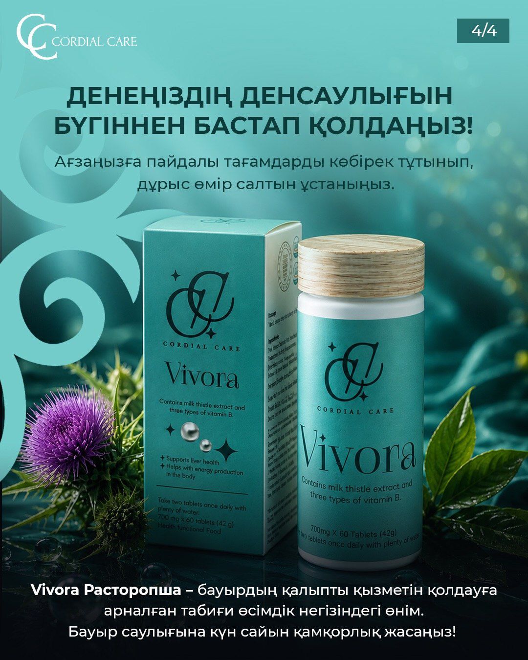 COLLAGEN HEALTH@BEAUTY