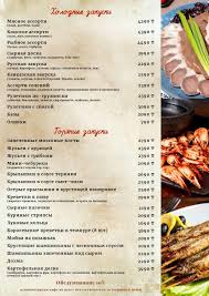 Интерьер ресторана